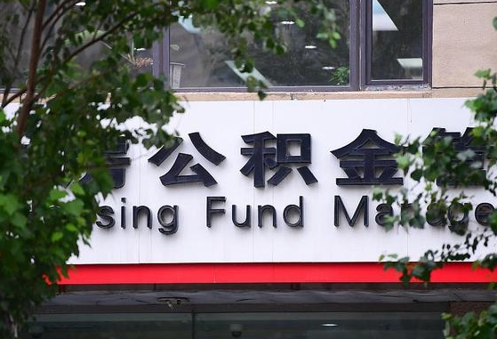 姜堰开发商协助提取公积金案件（开发商协助提取公积金案件判决书）